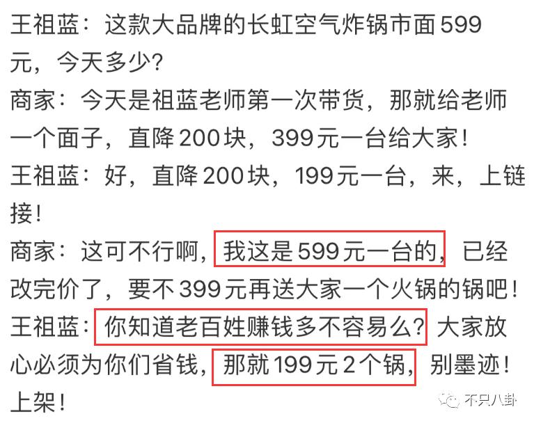 好可怕啊，他们这是想赚钱想疯了吗……
