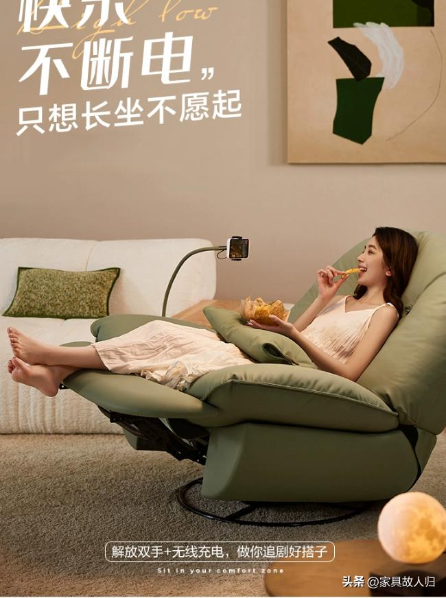 沙发椅可坐可躺美观,什么样的沙发椅坐着最舒服