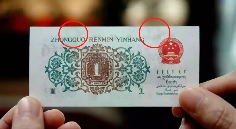 绿色纸币有哪些,为什么绿色的纸币升值好快