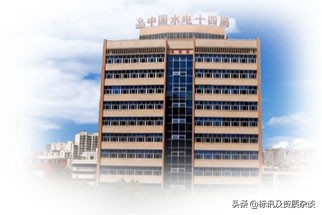 水利水电施工总承包一级资质,知名的水利水电工程施工总承包