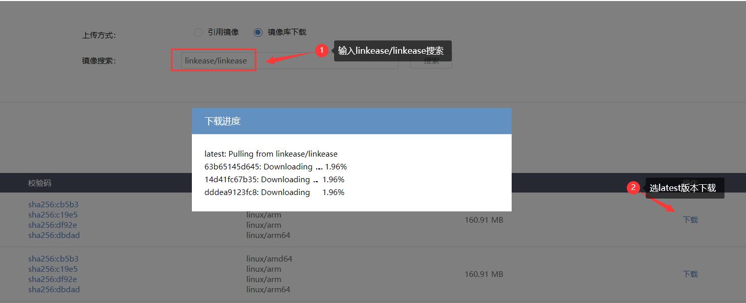 爱快搭建易有云,软路由搭建nas教程