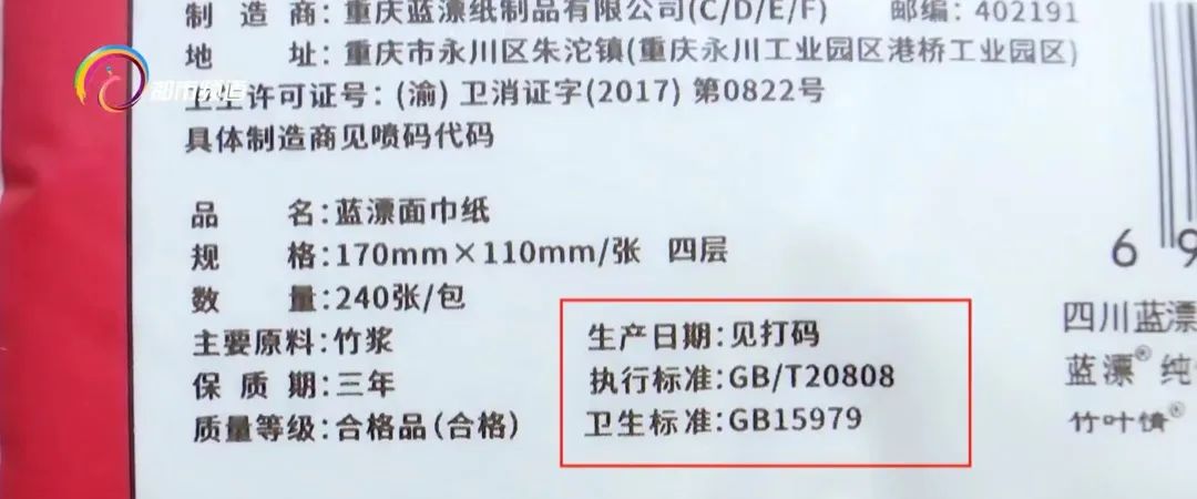 卷纸和抽纸哪个干净,还敢用卫生纸擦嘴吗