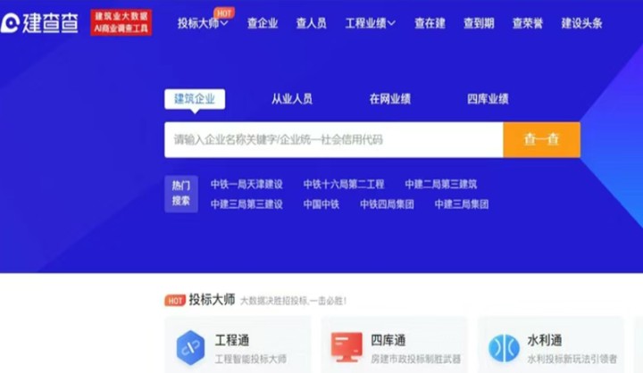工程人员要知道的8个网站,工程人都知道的六个网站