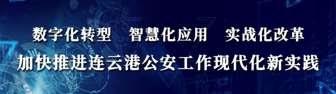 连云港公安系统第二届运动会,公安冬季警体运动会视频