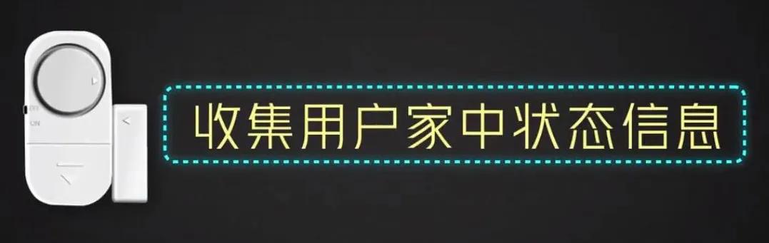 全屋智能什么原理,做全屋智能跟不做全屋智能的区别