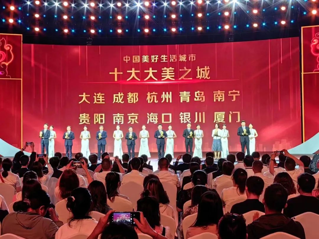 银川十美之城,银川获评十大大美之城