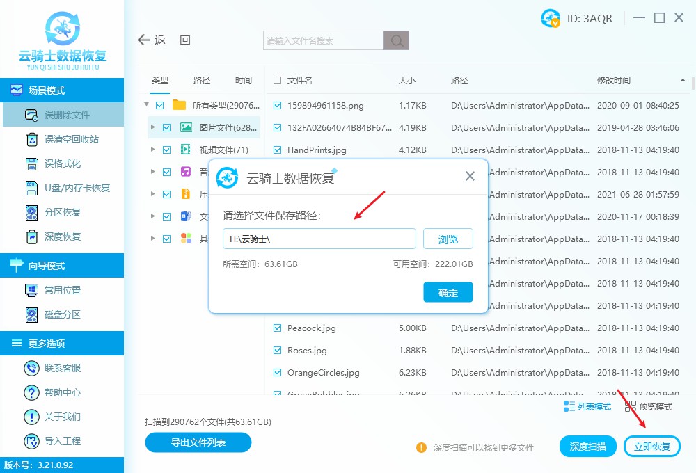 电脑中毒了重置电脑有用吗,电脑中毒有哪些症状蓝屏