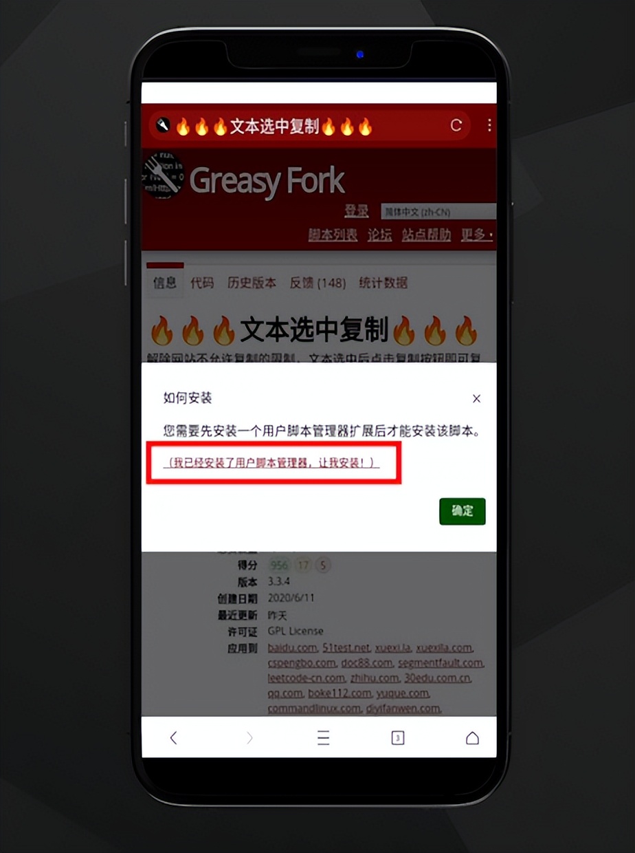 油猴插件安卓和苹果手机怎么用,安卓手机怎么使用油猴