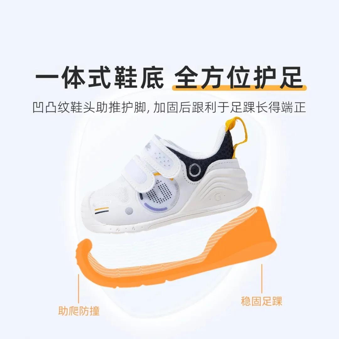 宝宝买鞋视频,宝宝买鞋推荐