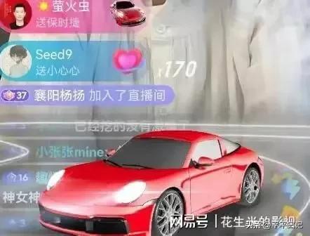 黄老师直播一场赚了多少,黄老师直播一场赚了多少钱