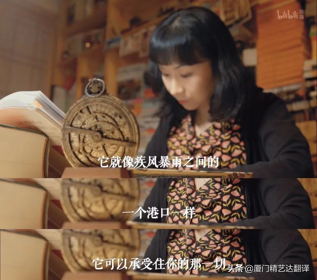 摆渡人词语,摆渡人英语翻译