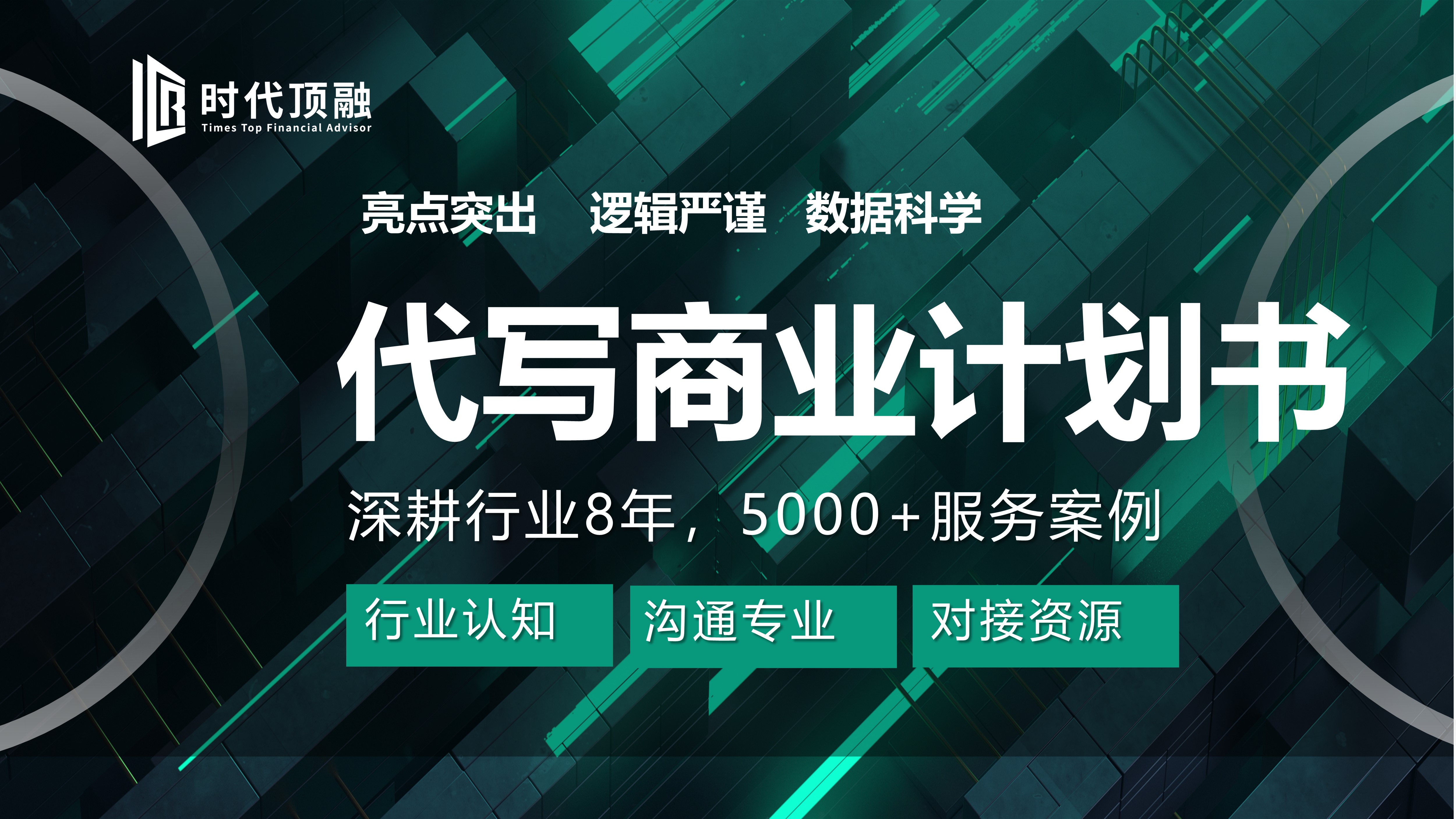 正规的投资公司融资,正规的投资公司流程