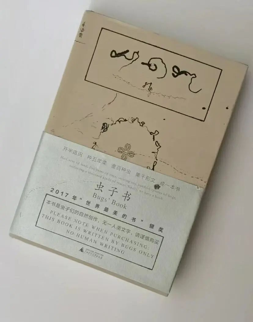 在腰封上“捡漏”金句，哪句让你想翻开它？