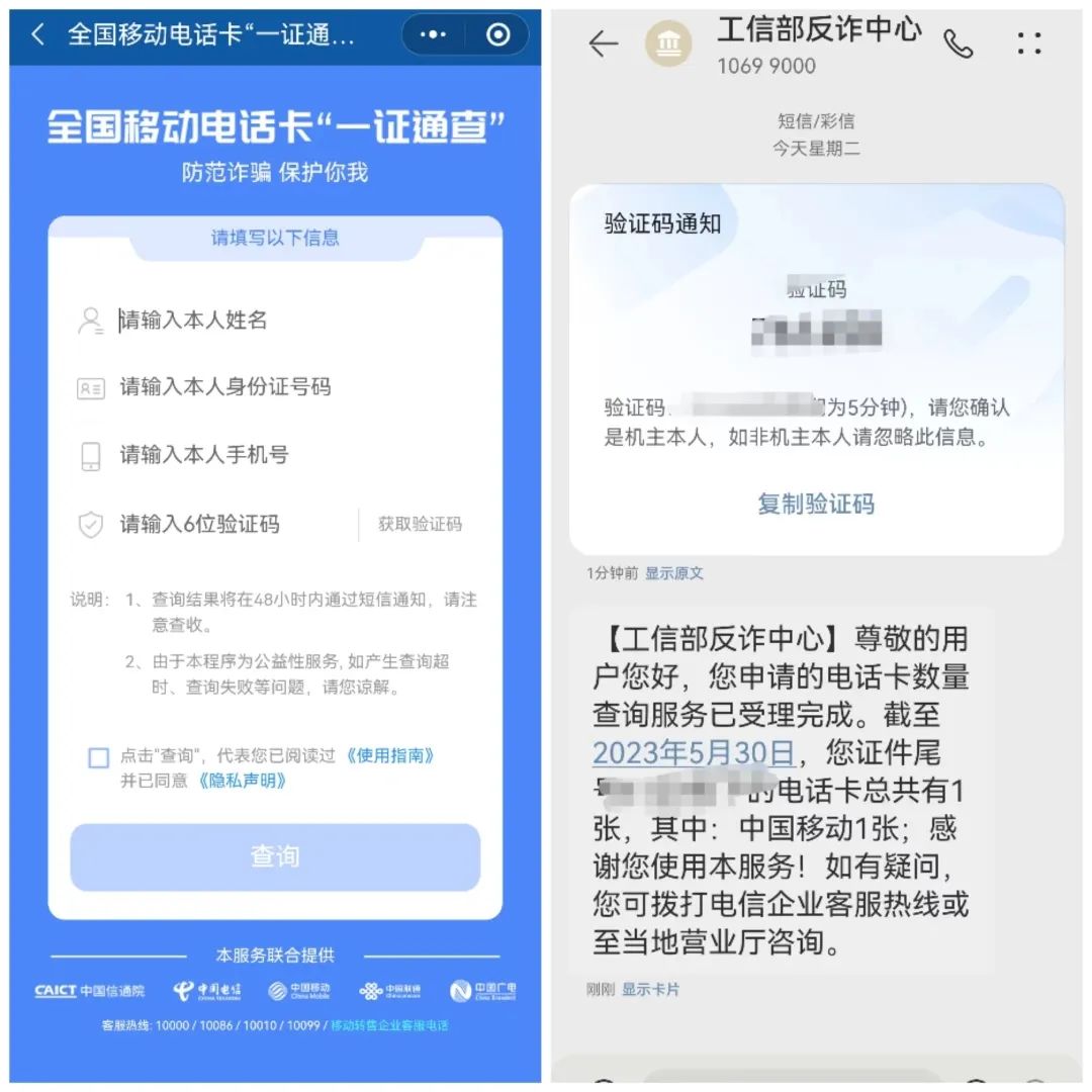 app和微信小程序比较哪个更好,微信小程序可以用哪些软件