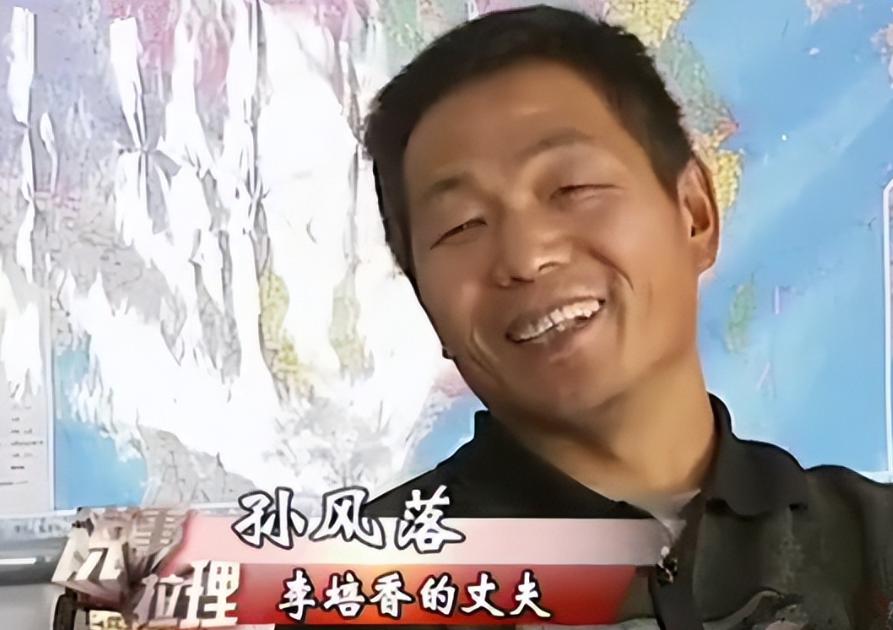 1989年,天津男子捡到女乞丐为妻,21年后发现妻子身份不简单