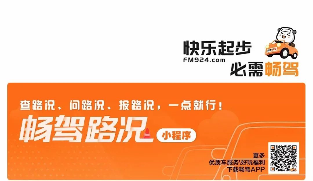 汀见·桂城文明之声丨范祺小圆圆为你唱出专属歌单
