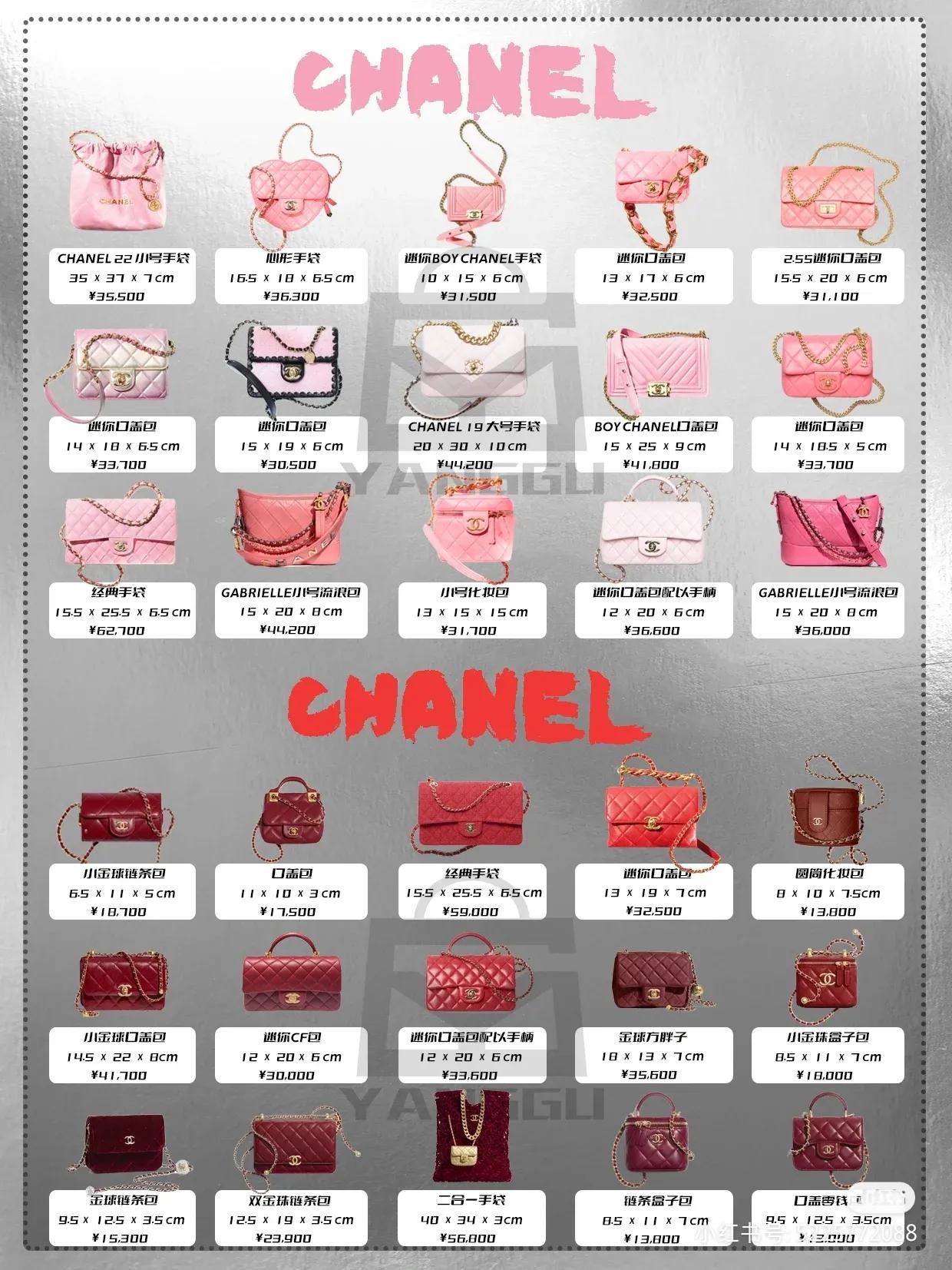 chanel爆款包包,chanel热门包包