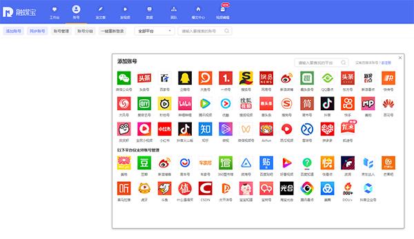 新媒体运营是干啥的收入怎么样,新媒体运营如何提成