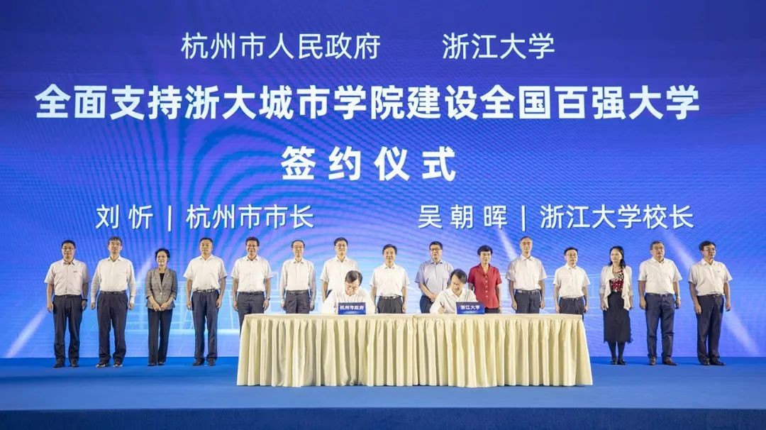浙江省政府全力支持西湖大学,浙江省政府重点扶持大学