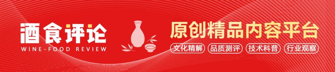 秦含章酒到底如何,秦含章酒的来历