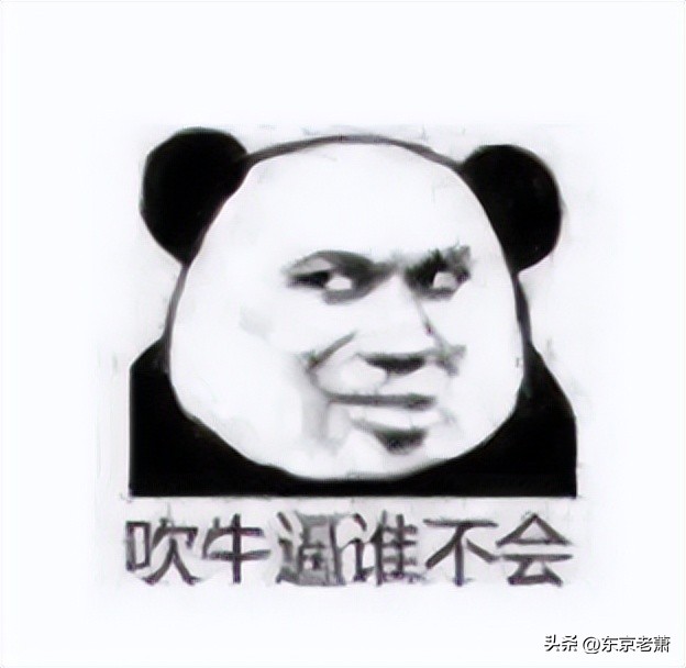 核废水？富士山爆发？马桶水直饮？日本常见迷思详解