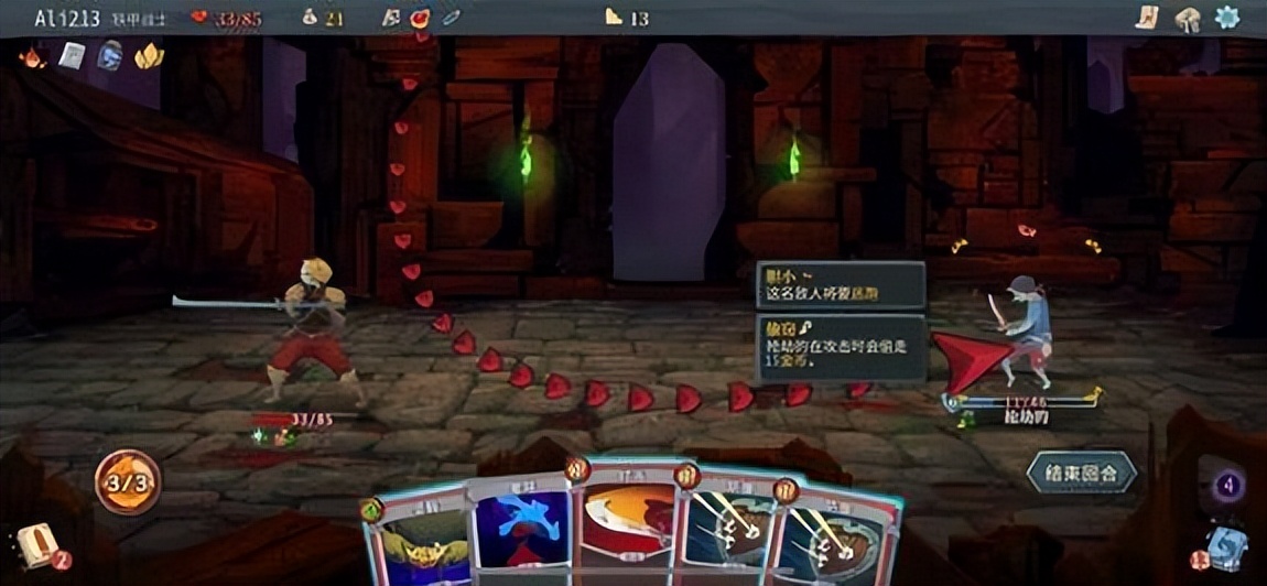 roguelike是什么类型的手游,roguelike单手手游推荐