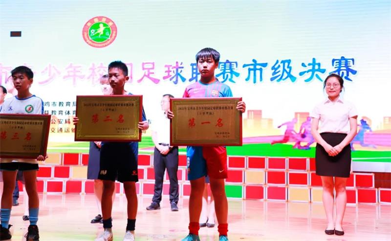 宝鸡高新十小乙组足球比赛,宝鸡高新二小足球队