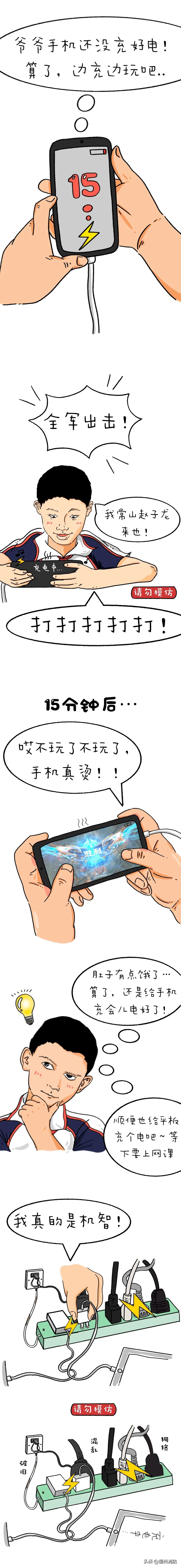 干粉灭火器使用需要摇一摇吗,干粉灭火器使用前不需要摇一摇了