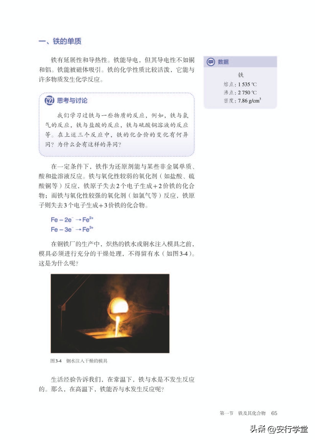 高中化学必修第一册思维导图,高中化学必修第一册知识点归纳