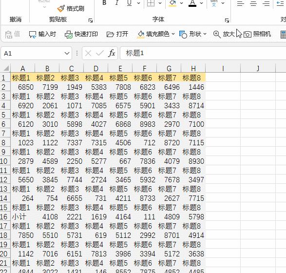 连续多次使用格式刷的方法是,格式刷的三种用法
