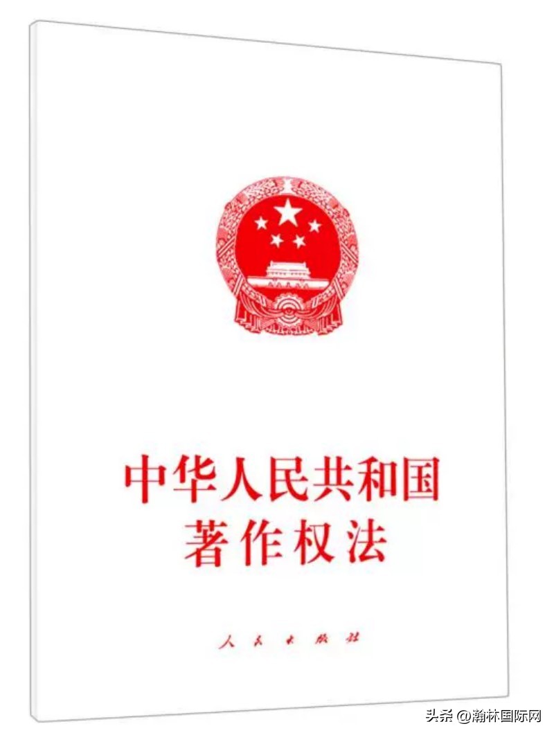 一图看懂百年中国版权发展简史