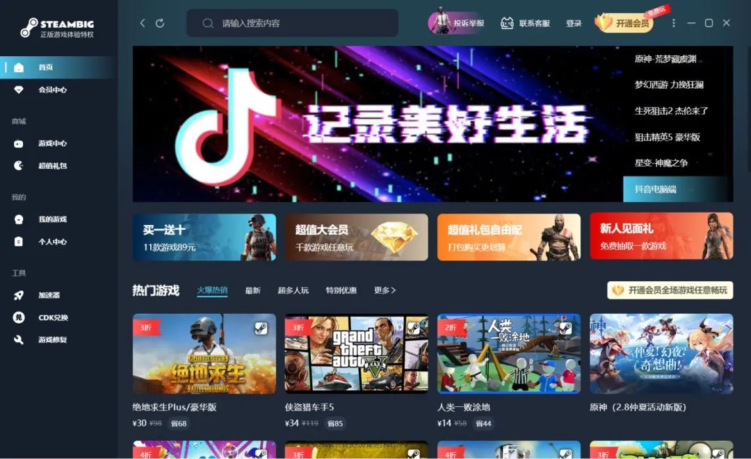 80元steam有哪些好玩的游戏,98元的steam恐怖游戏