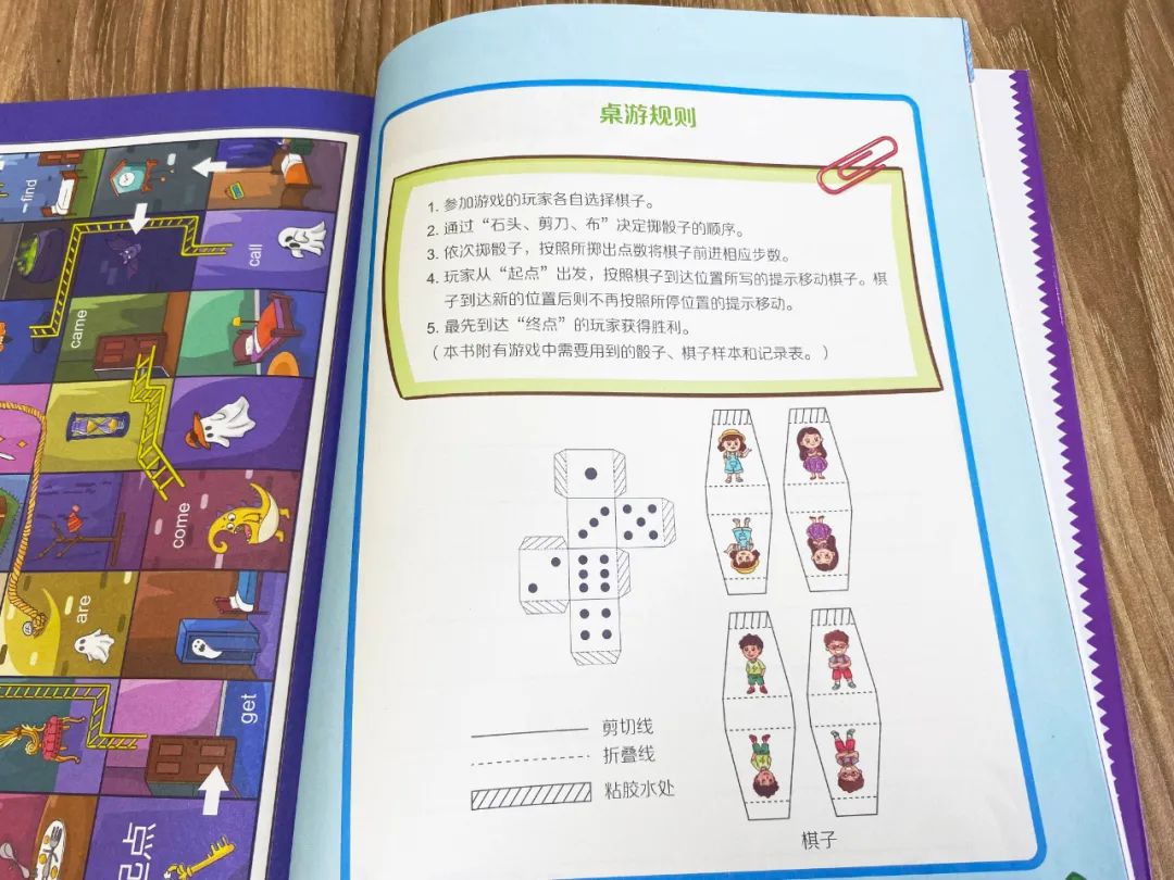 原版引进，坚持100天，给孩子讲透高频词