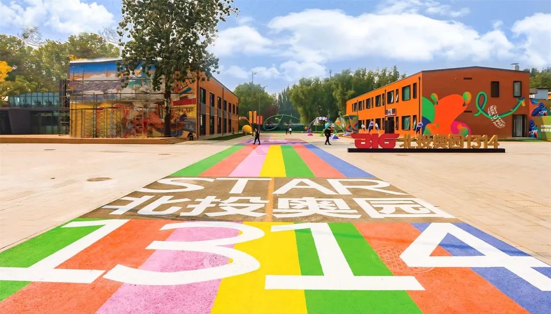 2020北京网红打卡地有哪些,2022北京市内打卡网红地