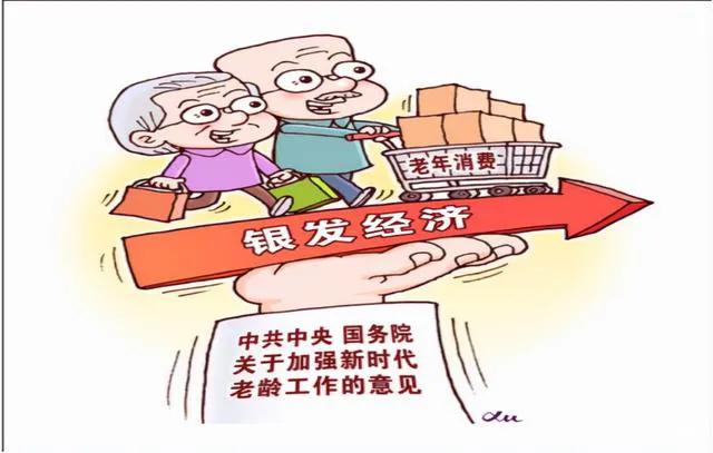 2021下一个赚钱的风口是什么,未来10年最赚钱的10个超级风口