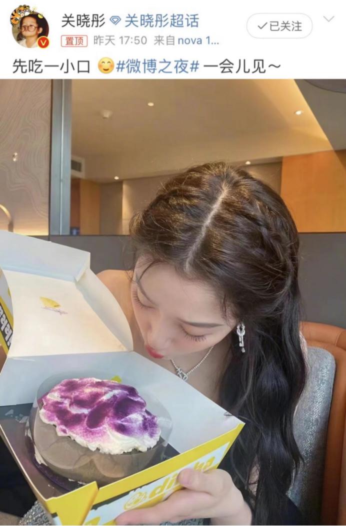 微博之夜各明星镜头,明星微博之夜照妖镜