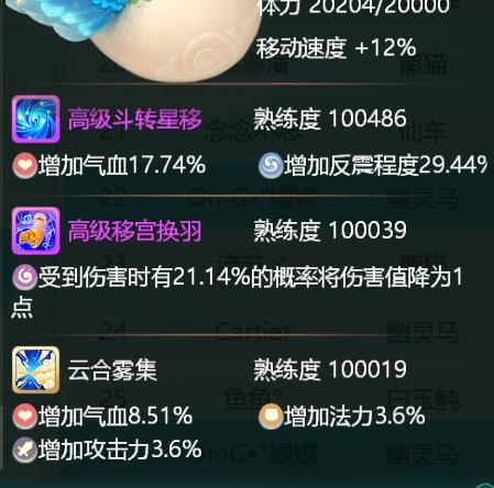 大话手游老区练号,大话西游手游男鬼号怎么选