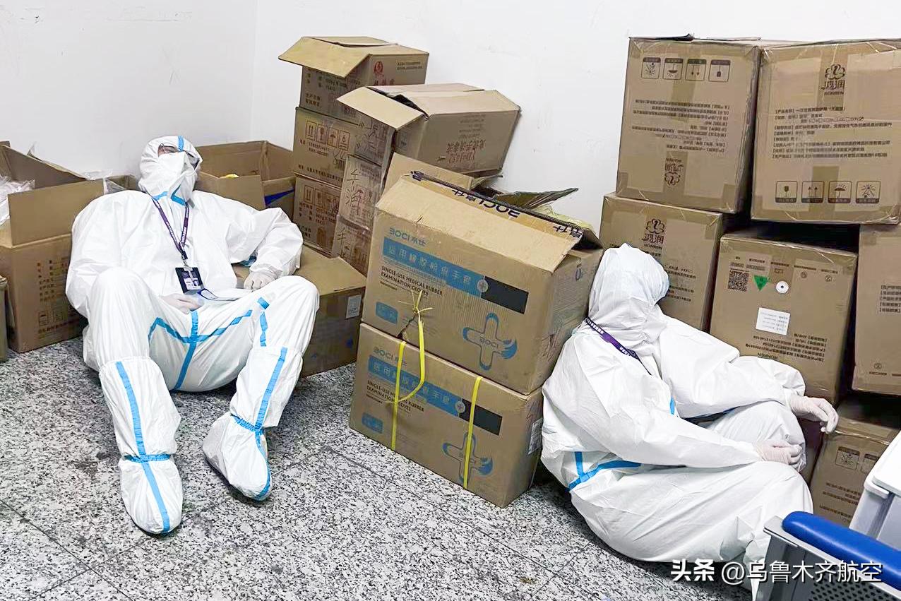 海航集团旗下乌鲁木齐航空,海航旗下乌鲁木齐航空公司