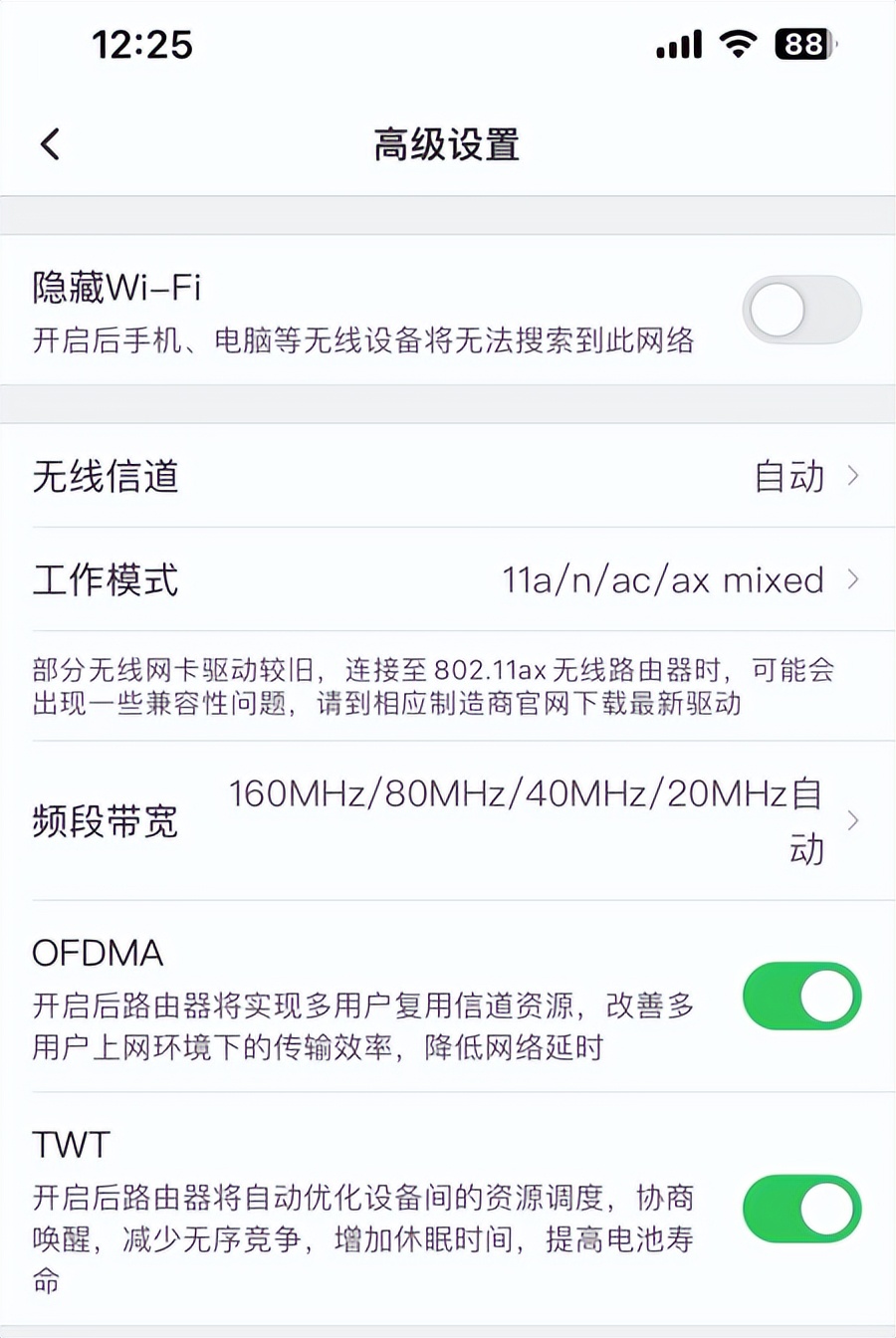 tplink路由器wifi密码怎么改,tplinkwifi6路由器ax3000