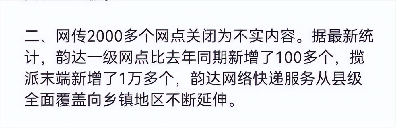 闲鱼怎么加盟快递,快递公司对接闲鱼