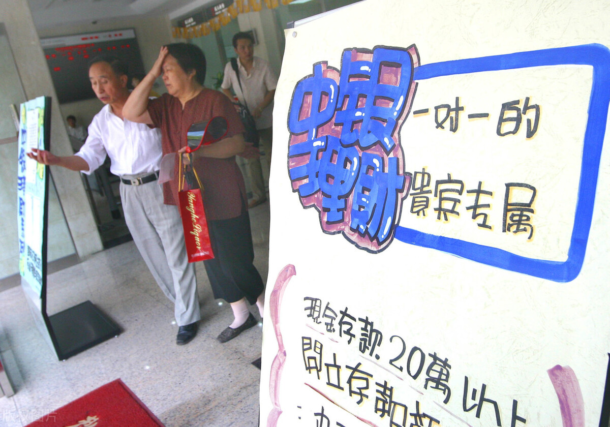 在银行存多少钱才会有黑金卡,在银行存多少钱才能成为vip