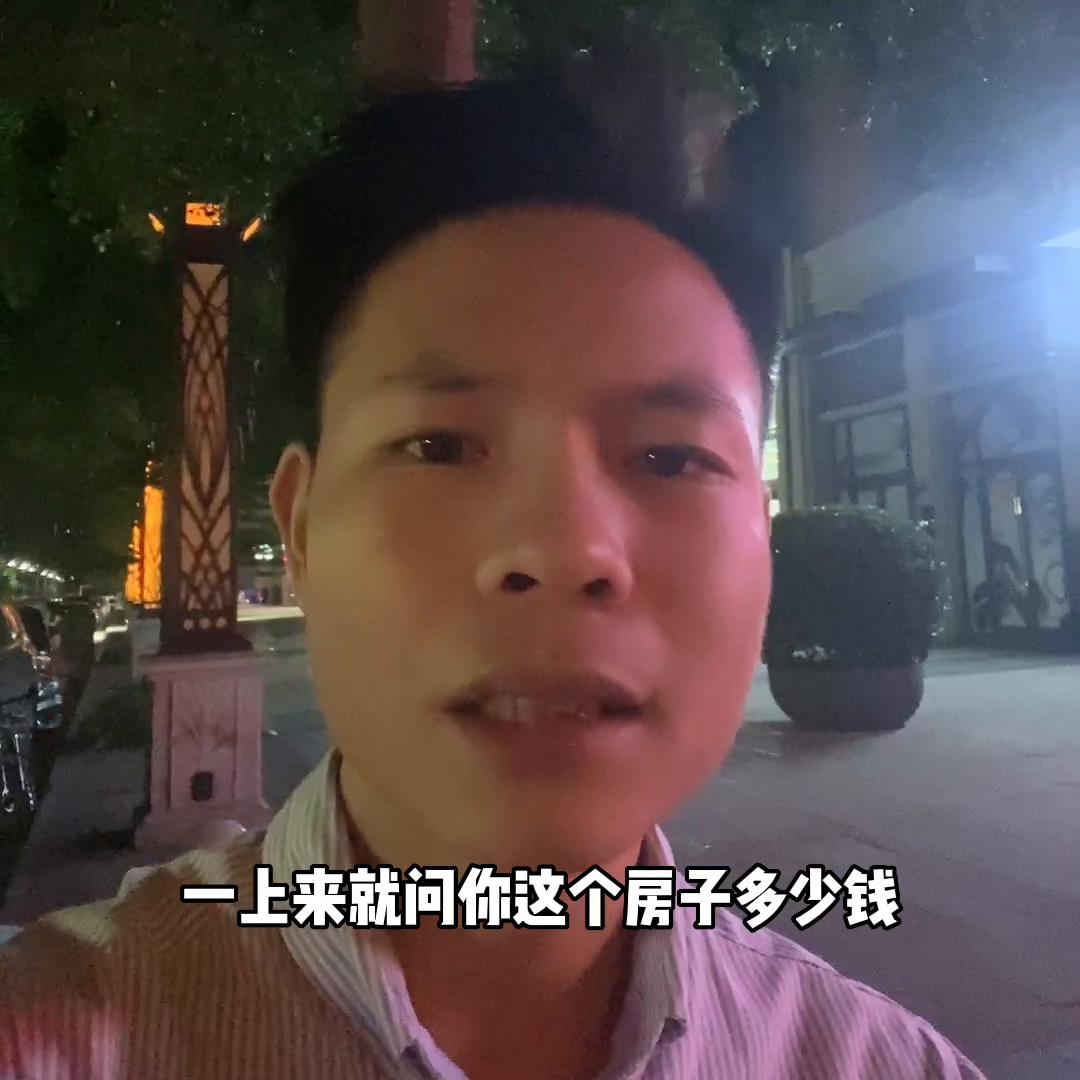 如何跟业主谈房源,与业主谈房价技巧