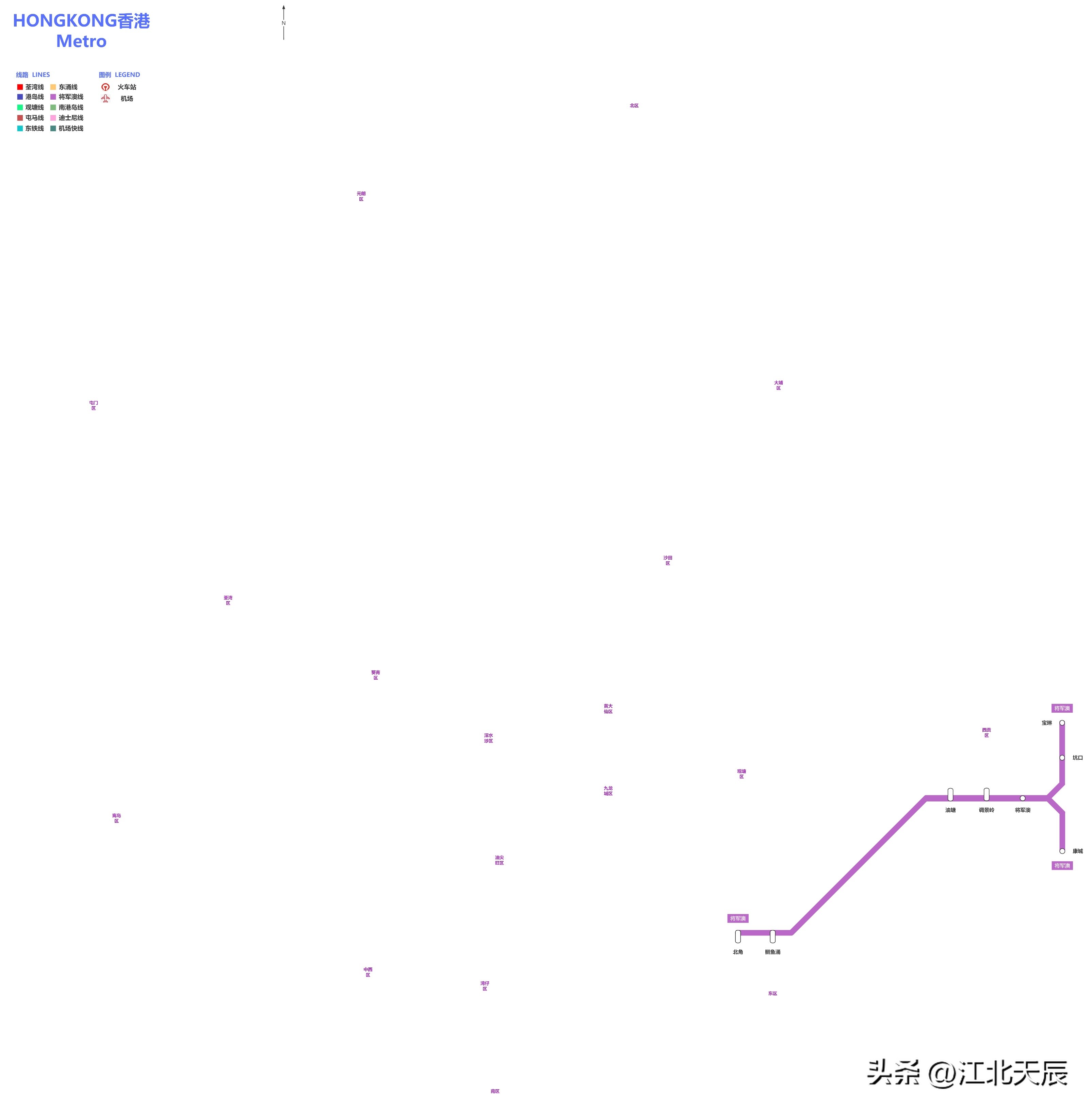 香港轨道交通简介,香港轨道交通实施过程