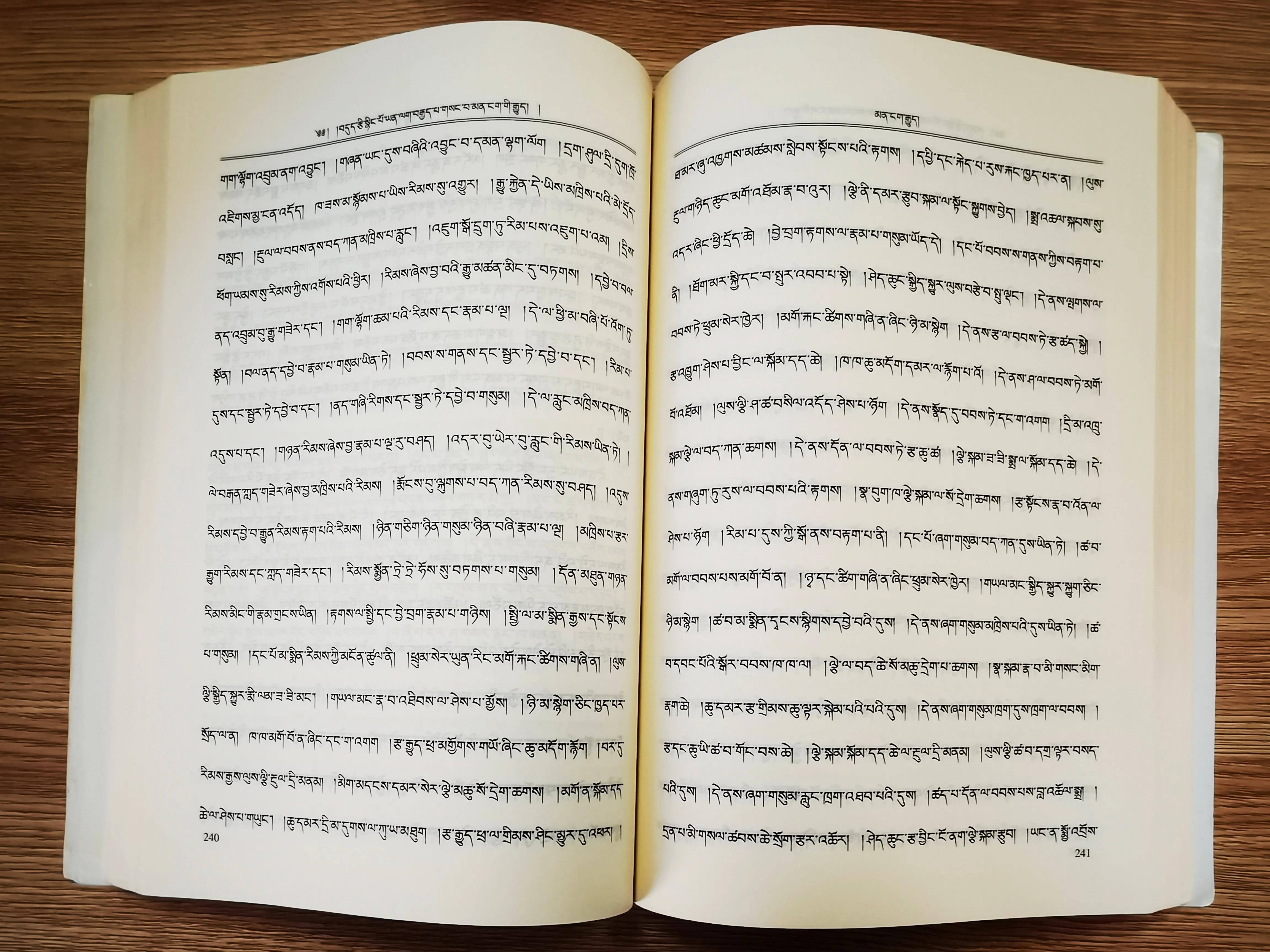 青海藏医药文化展示中心,青海藏医药文化博物馆