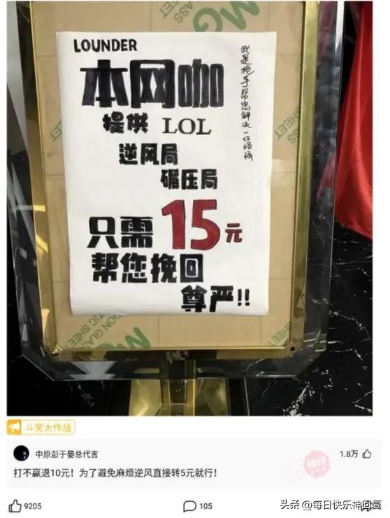 一起快乐神回复,贩卖快乐神回复