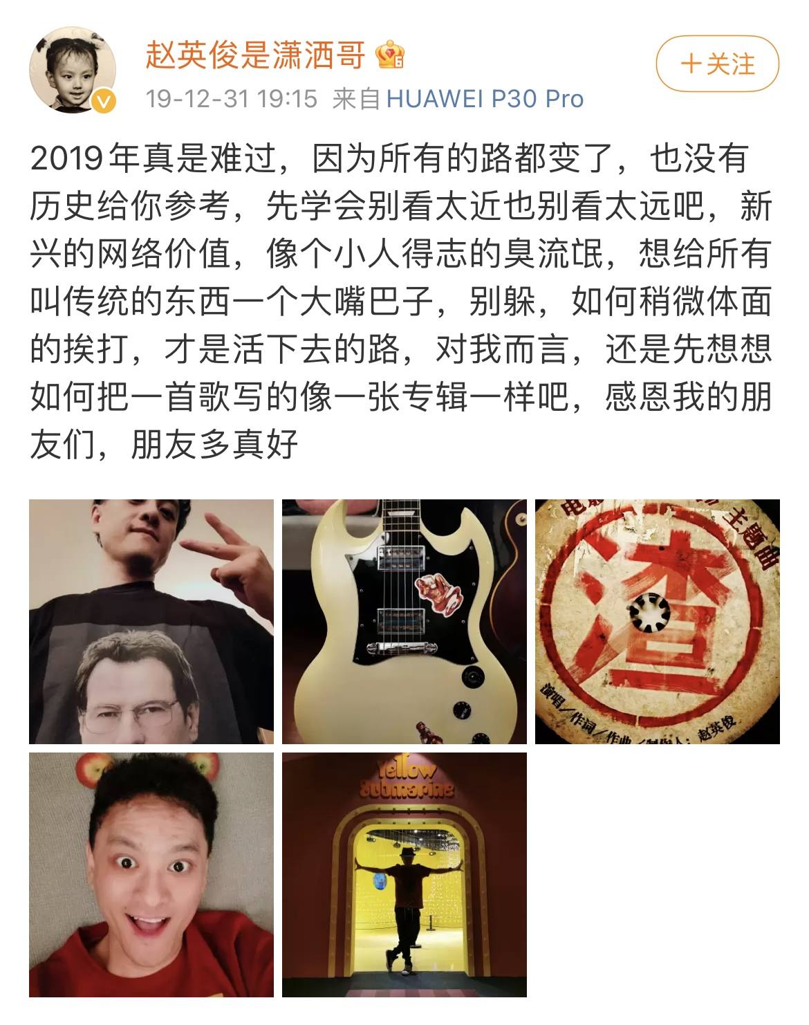 英年早逝的20位明星,这些英年早逝的明星至今令人痛心