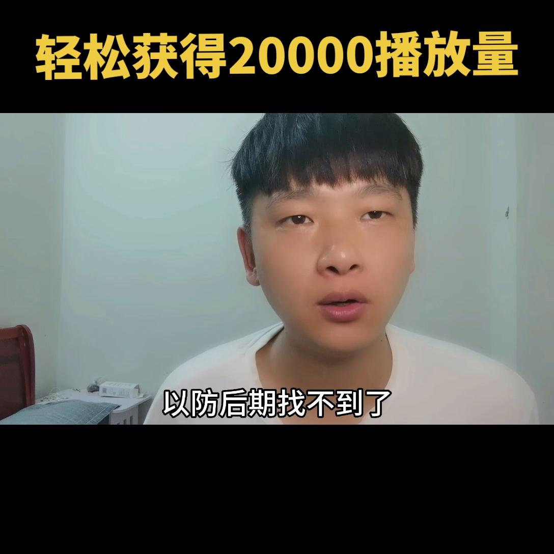 自媒体创业,自媒体创业小组新人涨粉