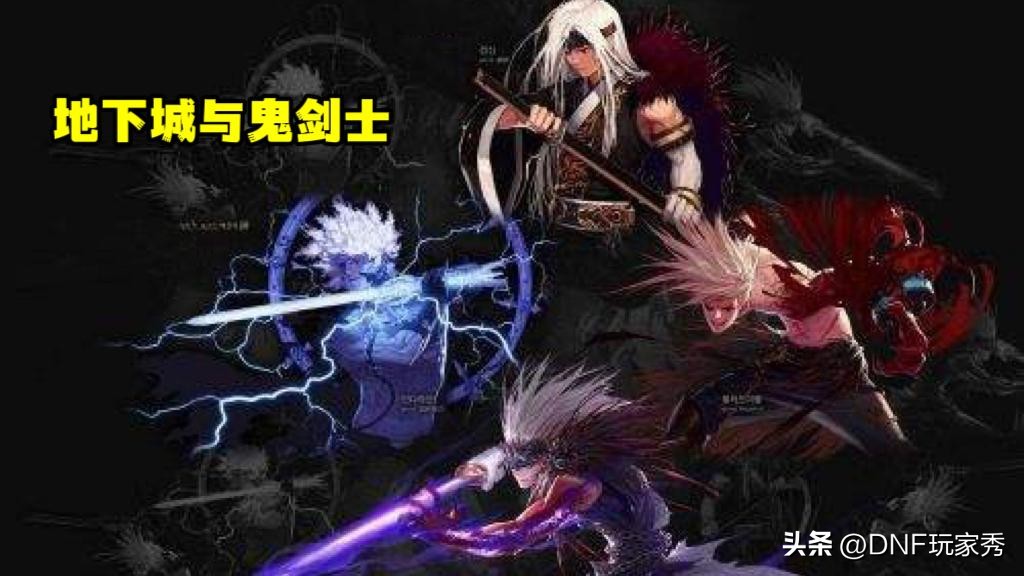 dnf职业平衡最终结果,dnf职业平衡最新信息