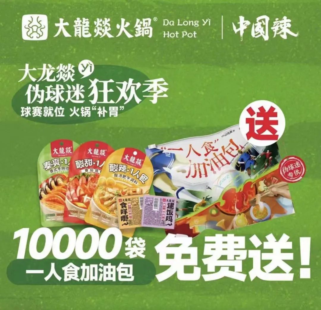 世界杯来了餐饮业回暖,世界杯来了餐饮业积极准备