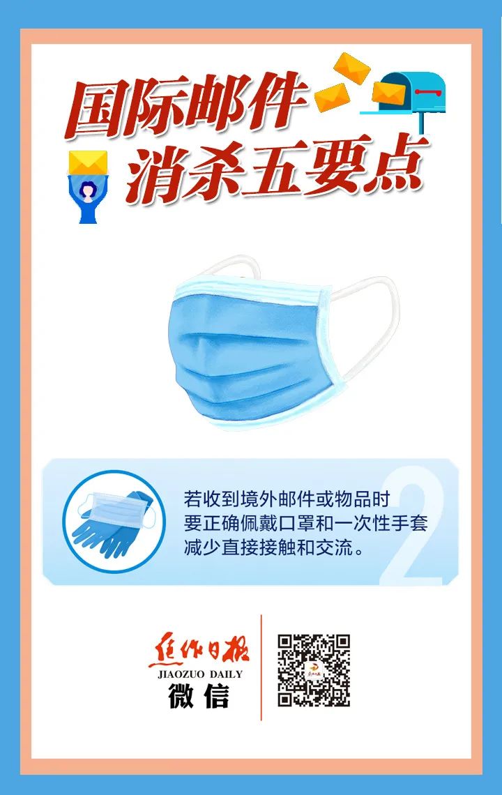 焦作紧急提醒：非必要不购买